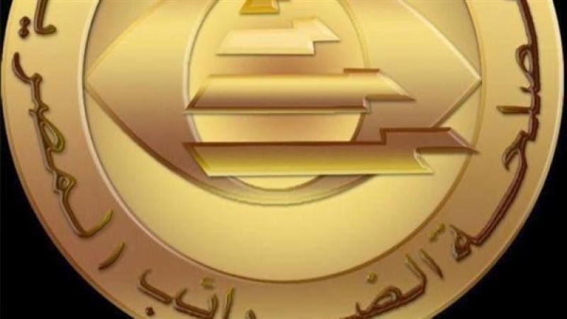 الضرائب تحسم الجدل: 30 يونيو آخر موعد لإنهاء المنازعات الضريبية