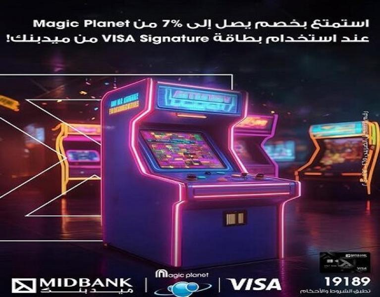 بطاقة ميدبنك VISA Signature تتيح خصم 7% لدى Magic Planet