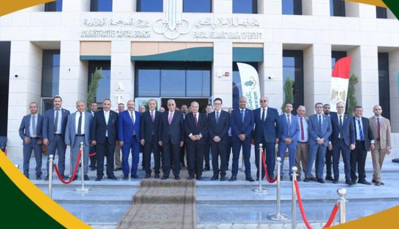 «فيصل الإسلامي» أول بنك خاص يفتتح فرعاً بالعاصمة الإدارية الجديدة