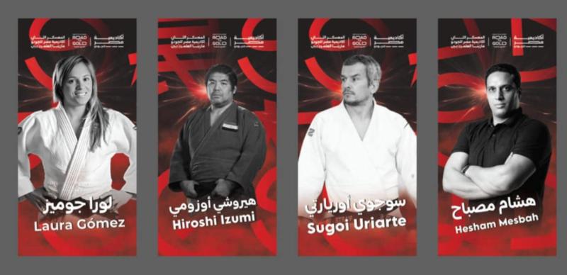 أكاديمية «مصر للجودو» تُنظم أول معسكر متكامل على شاطئ البحر