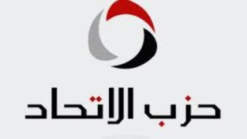 نشارك في كل القضايا الوطنية..رئيس حزب الاتحاد: ندفع بكوادر شبابية في انتخابات الشيوخ
