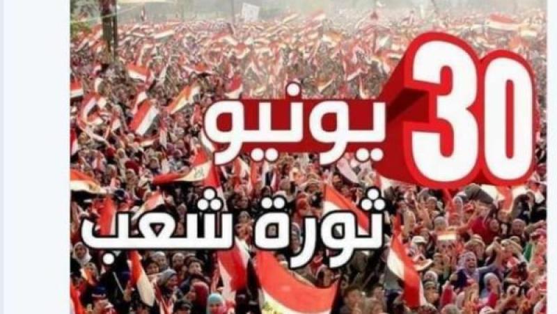 افتتاح منافذ جديدة لمشروع «كشك كتابك» ضمن احتفالات ثورة 30 يونيو