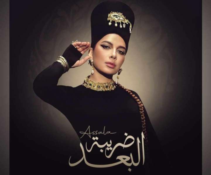 ضريبة البعد.. شركة روتانا تستعرض تفاصيل ألبوم أصالة الجديد