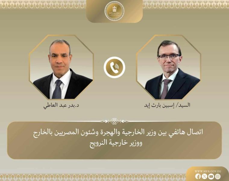 وزير الخارجية يحذر من الأوضاع في الضفة الغربية نتيجة السياسات الإسرائيلية