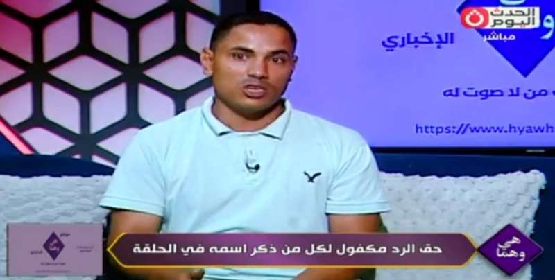 أب يستغيث: طليقتي بتشغل بنتي الصغيرة في جمع القمامة.. وبتهددني عشان أتنازل عنها