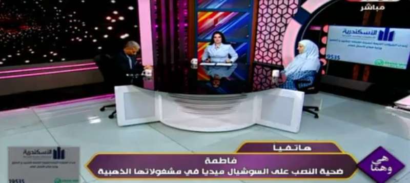 منشور على فيسبوك يقود سيدة لفقدان مشغولات ذهبية بمليون جنيه.. تفاصيل