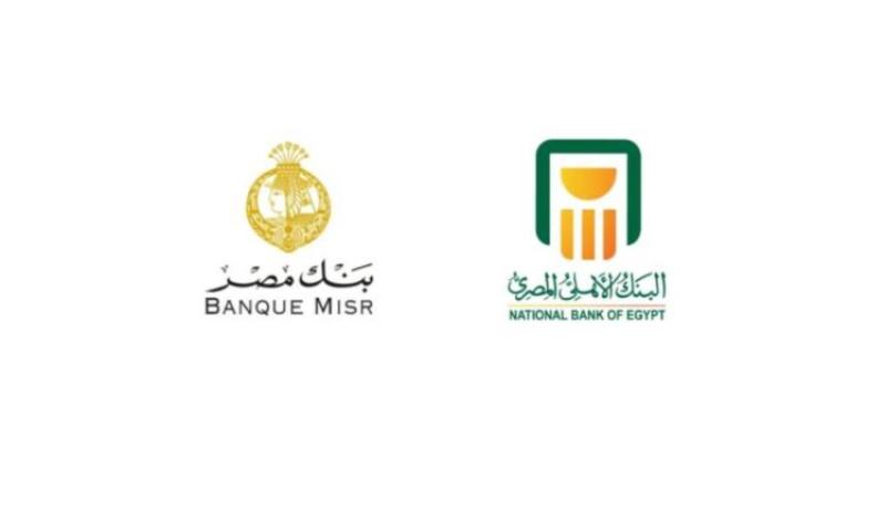 82 فرعًا تابعة لبنكي الأهلي ومصر لاستبدال العملات الأجنبية من الساعة 5 لـ 9 مساءً.. تعرّف عليها
