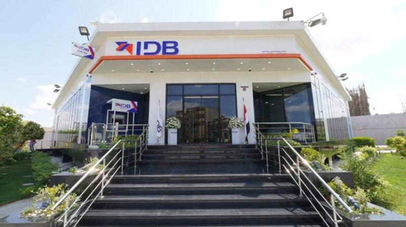 تفاصيل ومزايا شهادة «مؤسستي» الثلاثية للشركات من بنك التنمية الصناعية IDB