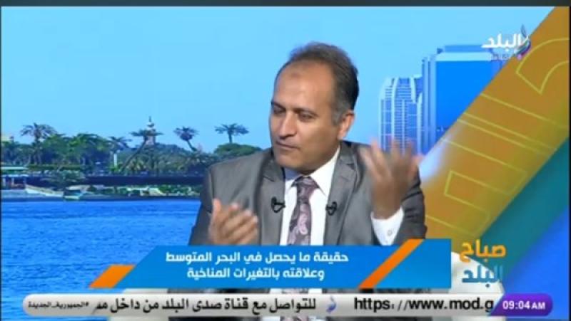 تغيرات البحر المتوسط تثير الجدل .. خبير مناخ يوضح الحقيقة