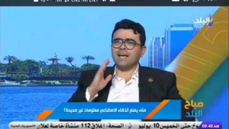 ”هلاوس الذكاء الاصطناعي”.. خبير يحذر من معلومات مضللة مغلفة بالدقة