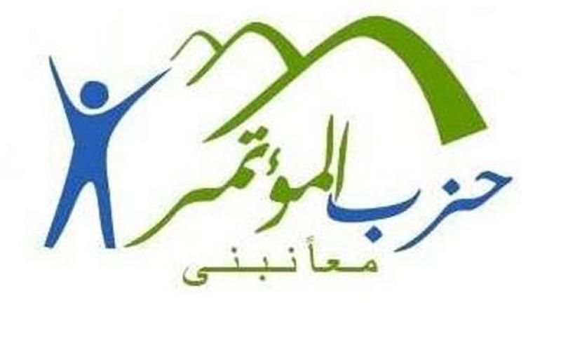 غرفة عمليات ”المؤتمر” بالقاهرة ترفع درجة الاستعداد لانتخابات”الشيوخ” مع بدء تلقي طلبات الترشح