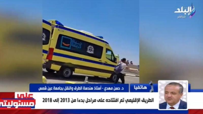أستاذ هندسة: لدينا شبكة طرق جيدة لكن إساءة استخدامها يؤدي إلى وقوع الحوادث
