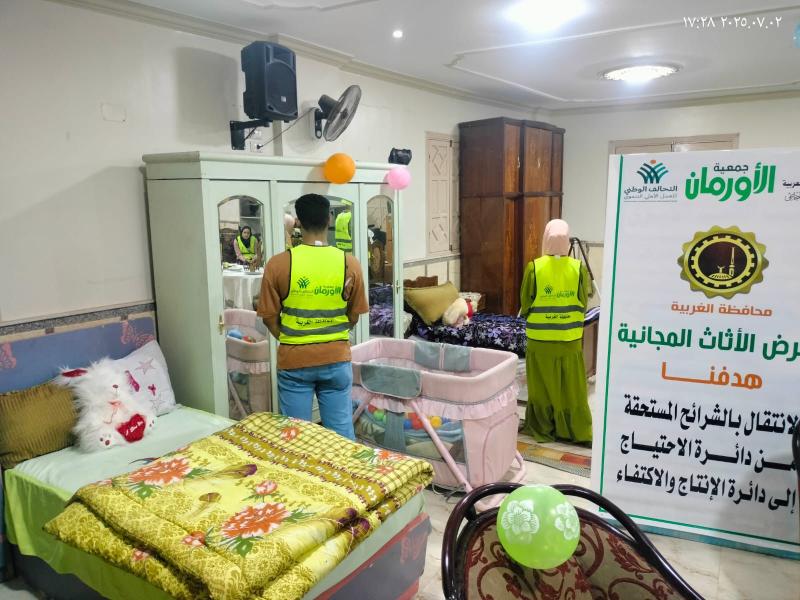 الغربية: توزيع أثاث وأجهزة منزلية مجانا على الأسر الأولى بالرعاية بقطور