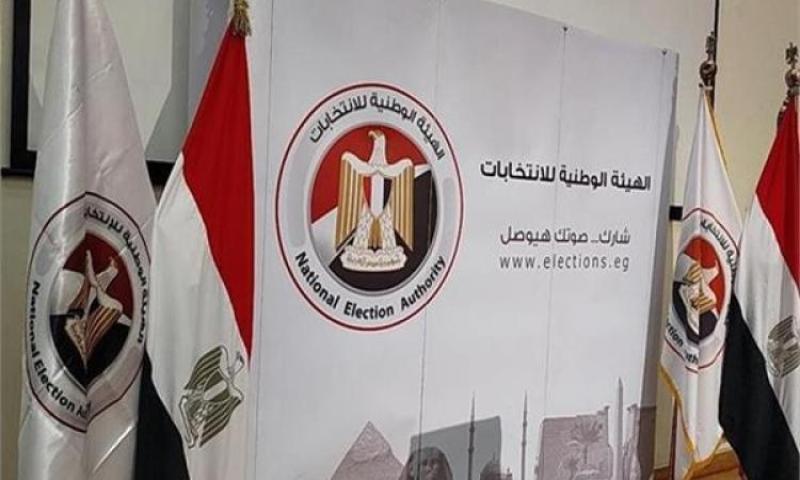 بدء تلقي أوراق المتقدمين للترشح لـ انتخابات مجلس الشيوخ لليوم الرابع