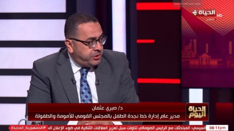 نجدة الطفل: نعمل على مدار 24 ساعة.. ونقدم الخدمات القضائية