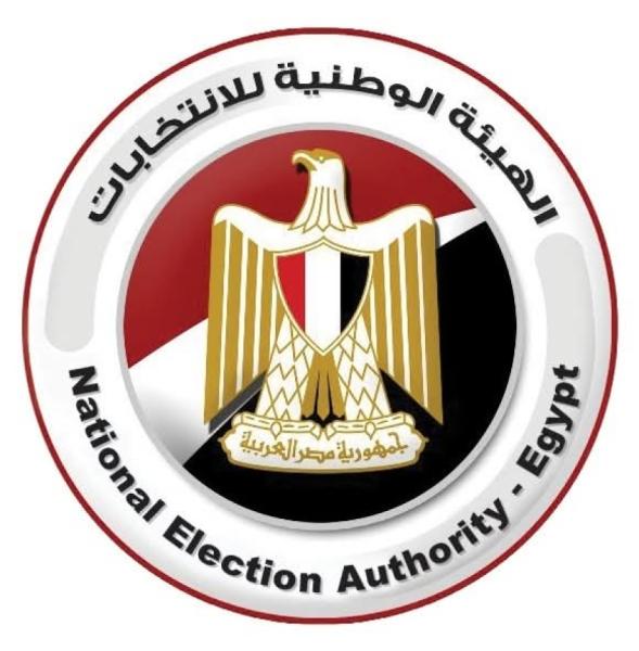اليوم.. الهيئة الوطنية للانتخابات تُعلن غلق باب الترشح لانتخابات مجلس الشيوخ