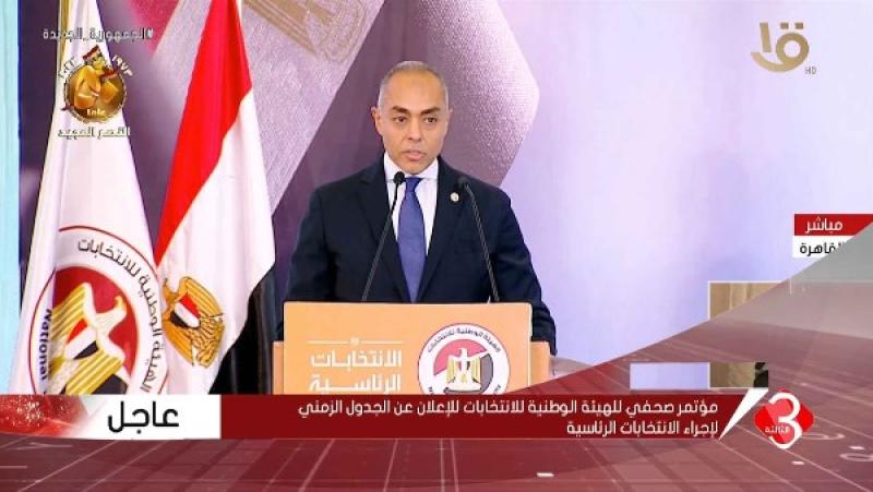 الوطنية للانتخابات: مزدوجو الجنسية يحق لهم الترشح في هذه الحالة!