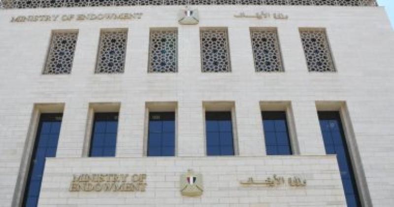 الأوقاف تحدد عنوان خطبة الجمعة ”لله درك يا ابن عباس” لمواجهة الفكر الضال