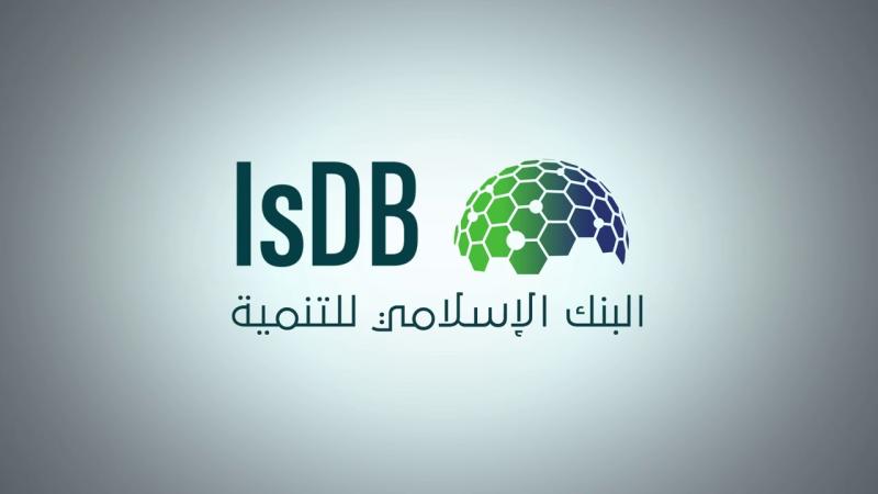 البنك الإسلامي للتنمية  يخصص 297 مليون دولار لمشروعات في غرب إفريقيا