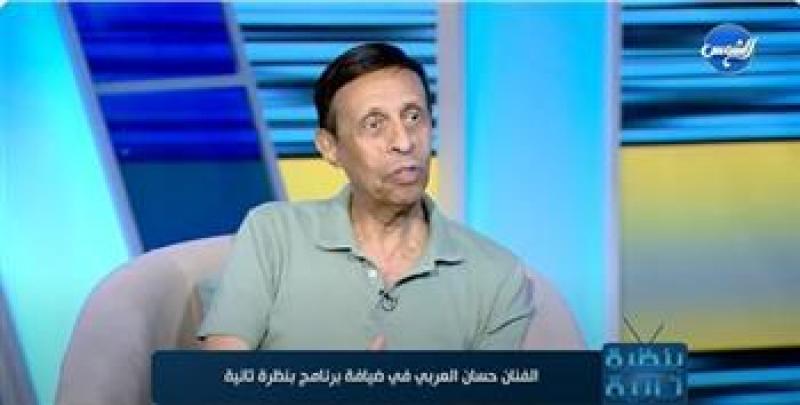 حسان العربي: ”بتصعب عليا نفسي لما حد يقولي أنت فين وأنا مبشتغلش”
