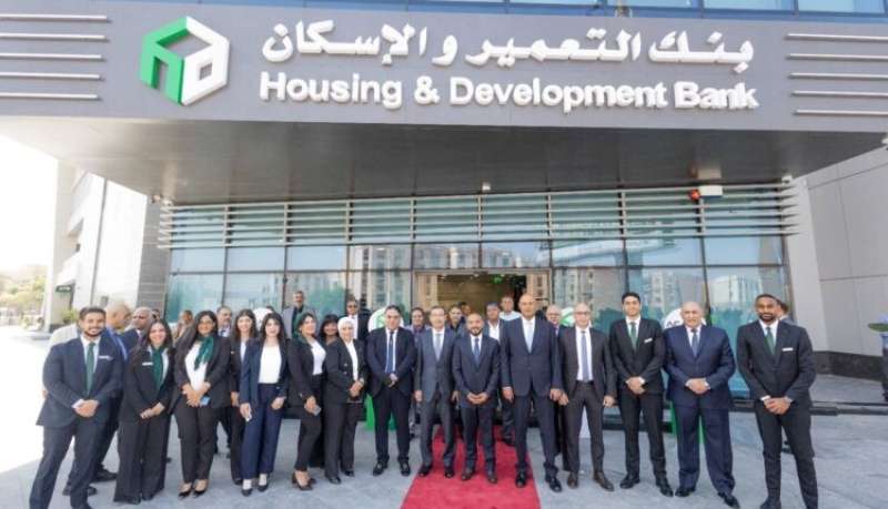 بنك التعمير والإسكان يواصل مسيرة توسعه الجغرافي بافتتاح أحدث فروعه بالقاهرة الجديدة «صور»