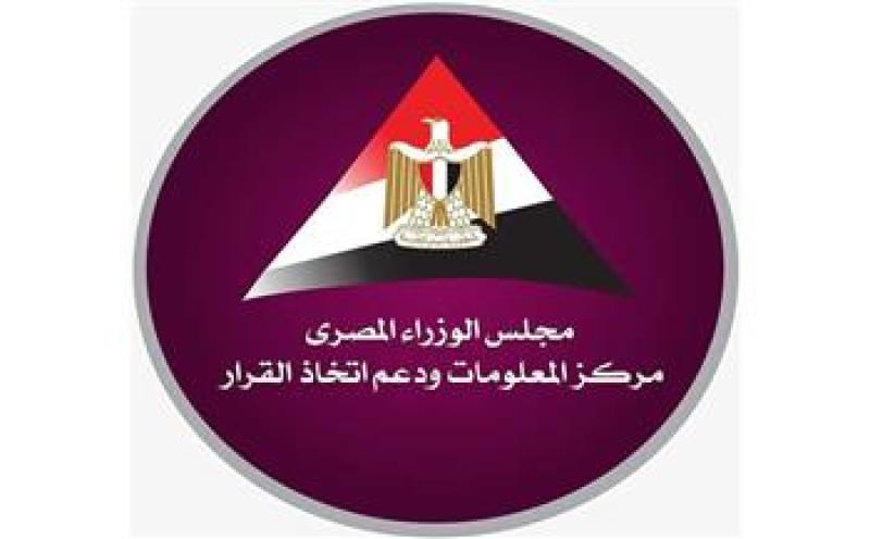 «معلومات الوزراء»: التجارة العالمية تقف عند مفترق طرق