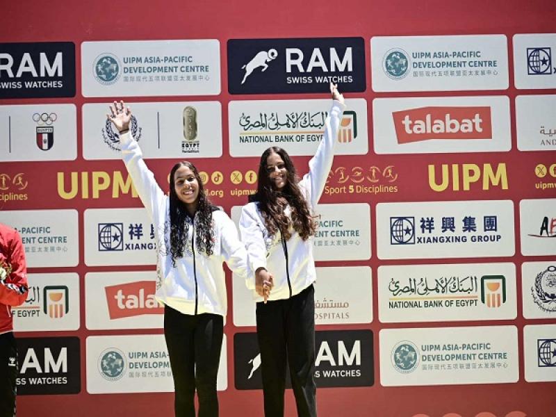 مصر تتوج بذهبيتين بمنافسات تحت 19 سنة ببطولة العالم للخماسي الحديث