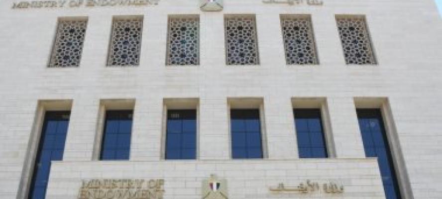 وزارة الأوقاف تعقد 116 ندوة الإثنين المقبل ضمن برنامج الندوات العلمية