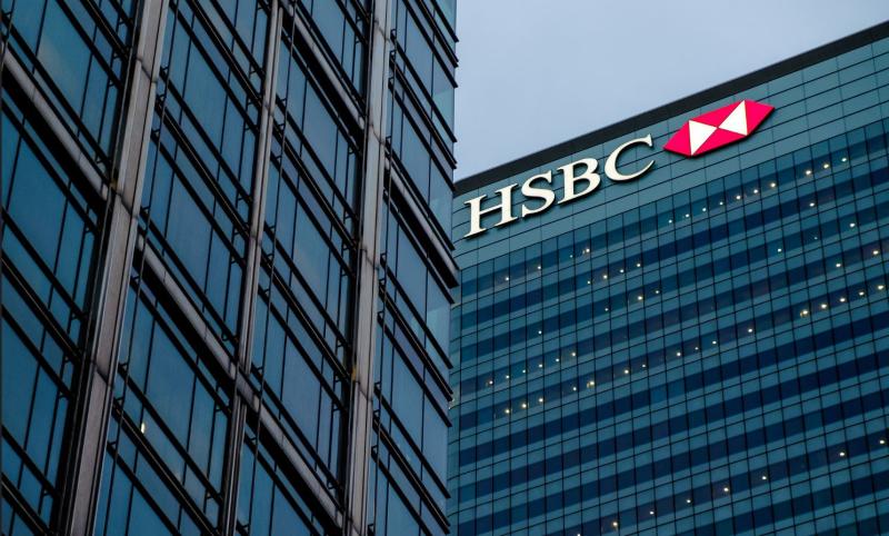 أسعار الفائدة على شهادة الادخار الثلاثية للمصريين بالخارج من بنك HSBC بعد قرار المركزي الأخير