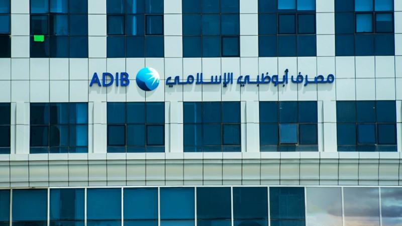 أسعار العائد على حساب توفير الغني plus من مصرف أبوظبي الإسلامي بعد قرار المركزي الجديد