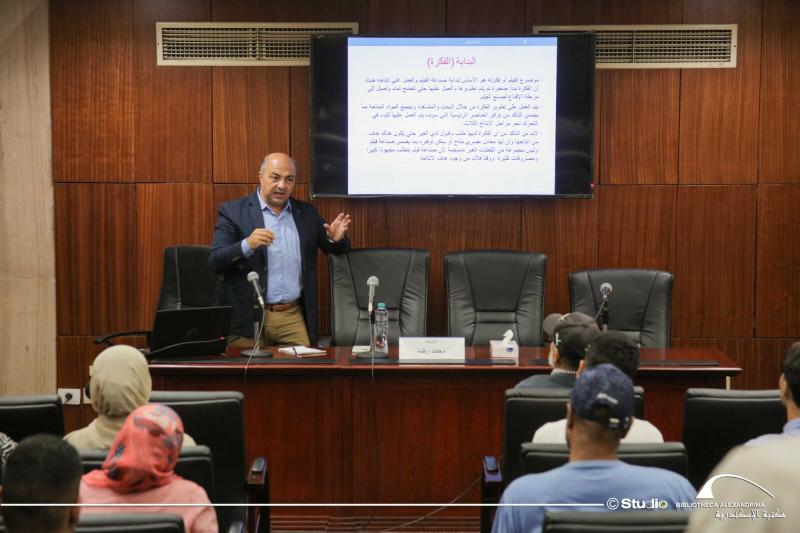 صناعة الأفلام الوثائقية في معرض مكتبة الإسكندرية الدولي للكتاب