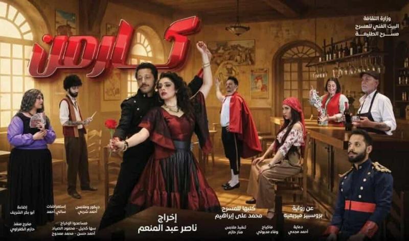 6 عروض لـ «بيت المسرح» في الدورة الـ18 من المهرجان القومي للمسرح المصري