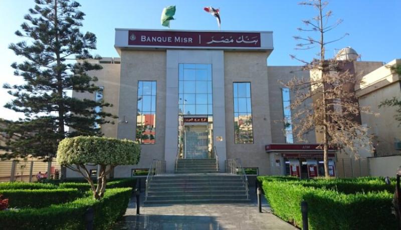 بنك مصر يقلص حصته في«فوري» للمدفوعات إلى 1.91%