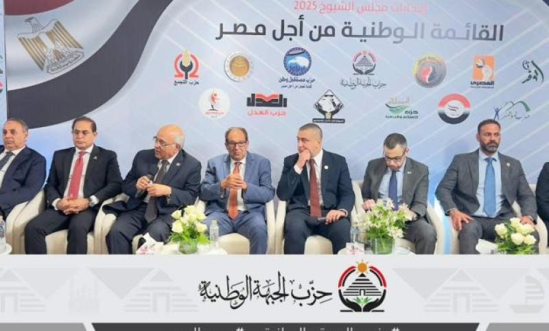 توصيات اللقاء التشاوري الثالث للقائمة الوطنية من أجل مصر