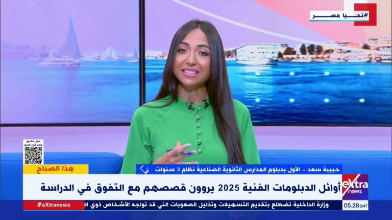 الأولى بدبلوم المدارس الثانوية الصناعية: اخترت التعليم الفنى لتخفيف العبء عن أسرتى