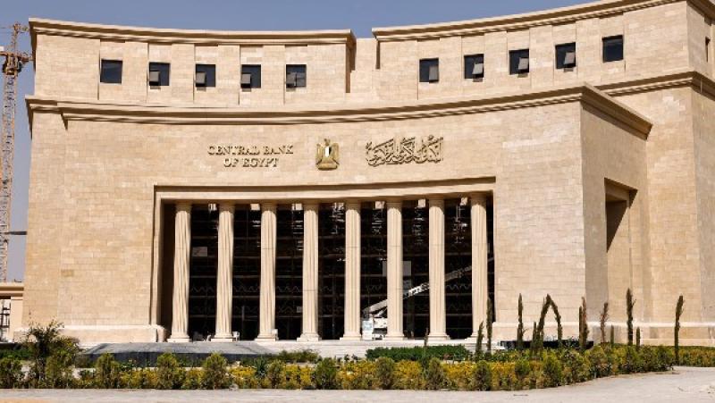 خبير اقتصادي: تثبيت سعر الفائدة يعكس حذر ”المركزي المصري” في ظل الغموض العالمي