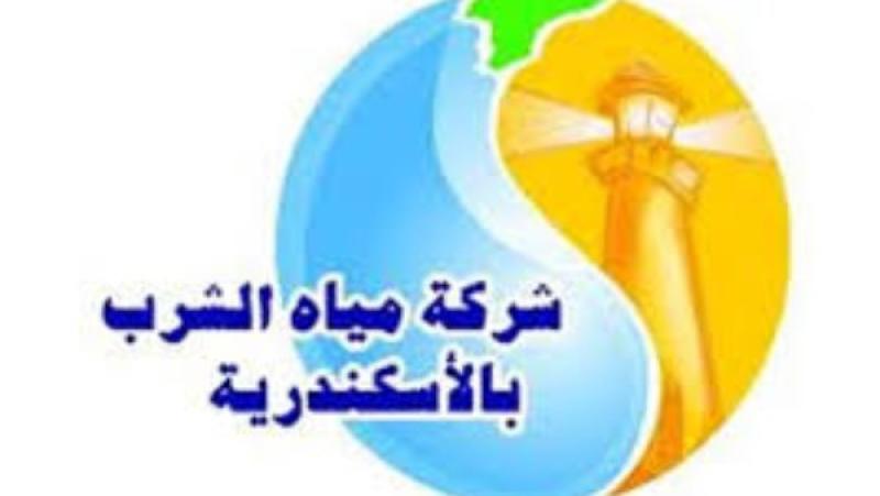 مياه الإسكندرية: غرفة عمليات لمواجهة الأزمات والحوادث بشكل عاجل