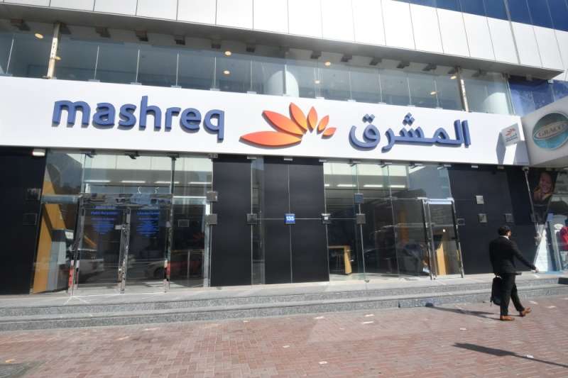 وظائف خدمة عملاء خالية في بنك المشرق مصر.. تفاصيل وشروط التقديم