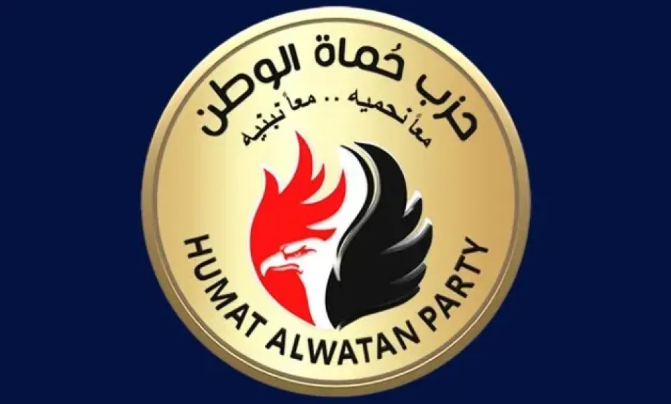 حزب حماة الوطن بالجيزة يعيد تشكيل الأمانة العامة بقرارات تنظيمية جديدة