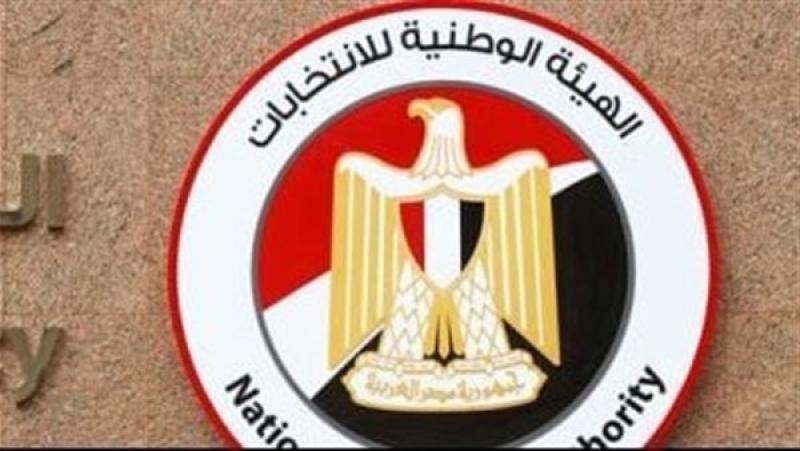 هل ستطبق غرامات عدم التصويت في انتخابات الشيوخ؟.. الوطنية للانتخابات تجيب