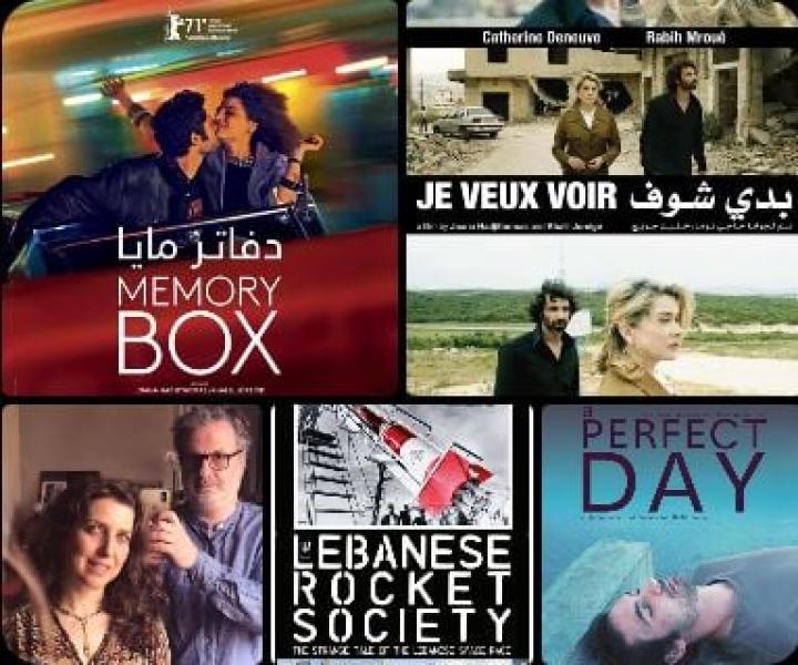 دورة سينمائية من 4 أفلام للاحتفاء بأعمال جوانا حاجي توما وخليل جريج