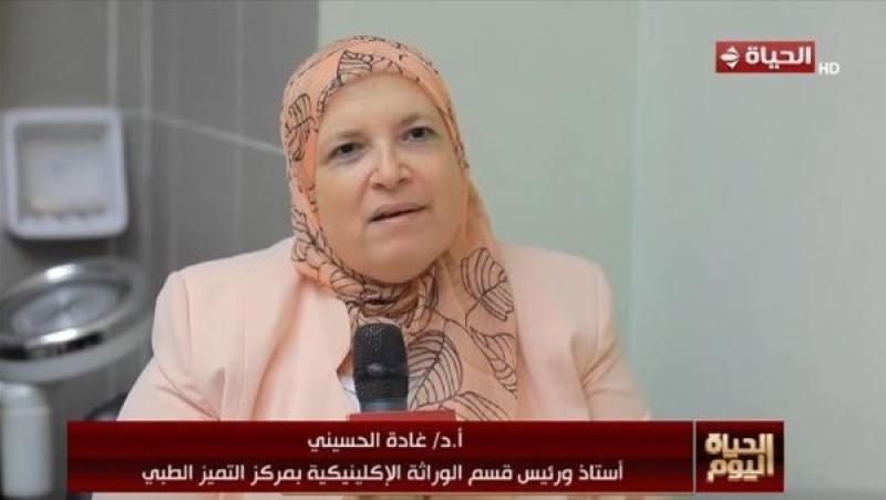 غادة الحسيني: الوراثة الإكلينيكية علم ديناميكي.. ومركزنا نموذج فريد لعلاج الأطفال مجانًا