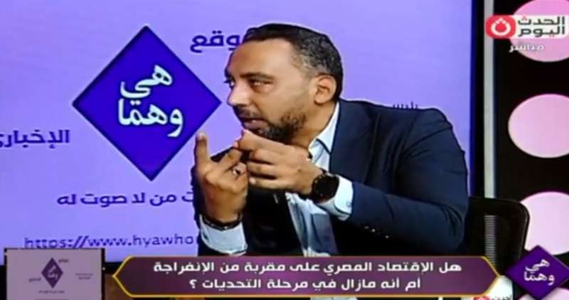 خبير اقتصادي: العاصمة الإدارية نموذج لإصرار الدولة على التنمية المستدامة