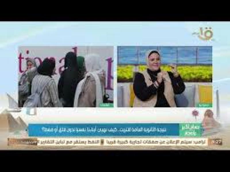 روشتة للتعامل النفسي مع طلاب الثانوية العامة قبل وبعد ظهور النتيجة