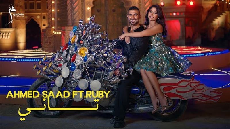 الليلة.. أحمد سعد وروبي يحييان الليلة الثالثة لمهرجان مراسي ليالي مراسي