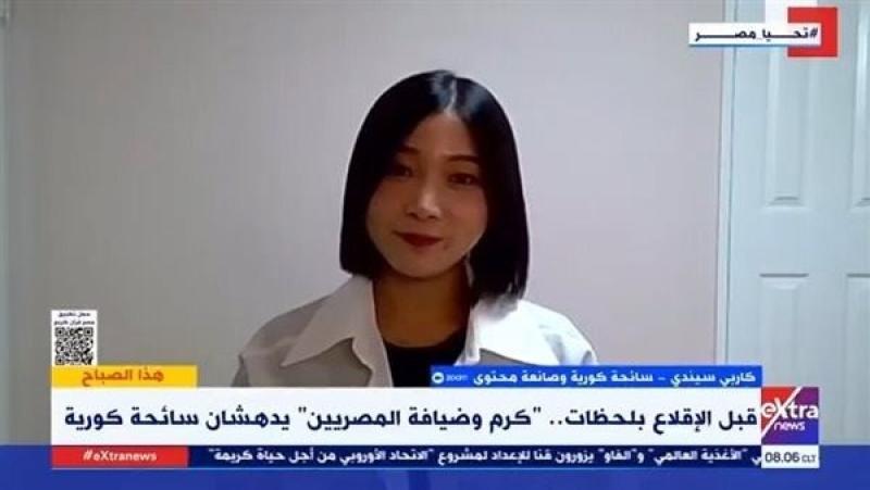 سائحة كورية: سيوة أجمل مكان زُرته في حياتي.. وكأنها جنة على الأرض