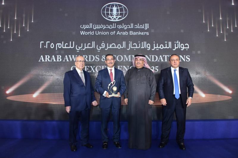 بنك التعمير والإسكان يحصد جائزة التميز المصرفي في تطوير بيئة الأعمال الأكثر استدامة 2025”