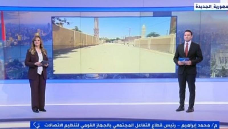 تنظيم الاتصالات: خطة حياة كريمة توسع الخدمات في القرى المحرومة