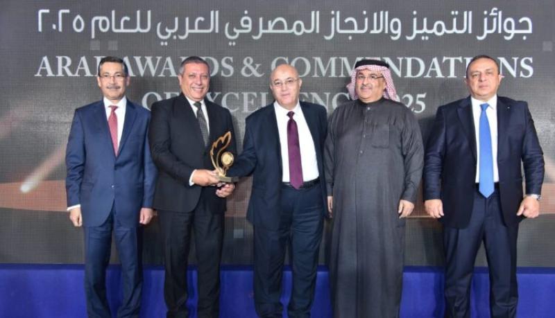 بنك التنمية الصناعية يحصد جائزة إعادة الهيكلة والتطوير لعام 2025 من الاتحاد الدولي للمصرفيين العرب