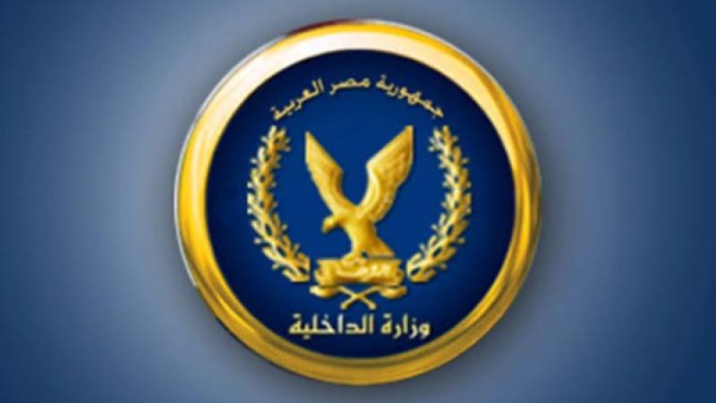 الداخلية: كشف مخطط لحركة حسم الجناح المسلح لجماعة الإخوان الإرهابية الهاربة